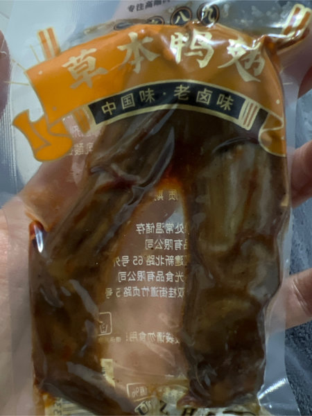 寻味狗 草本鸭翅(酱卤味)