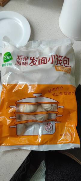 三全 杭州风味发面小笼包 猪肉