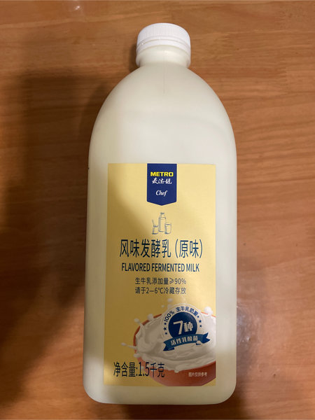 麦德龙 风味发酵乳(原味)