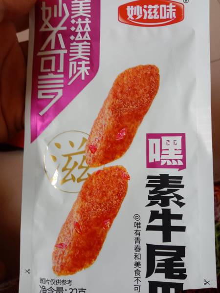 妙滋味 素牛排尾巴