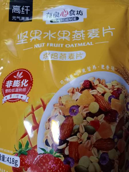 有良心食坊 坚果水果燕麦片