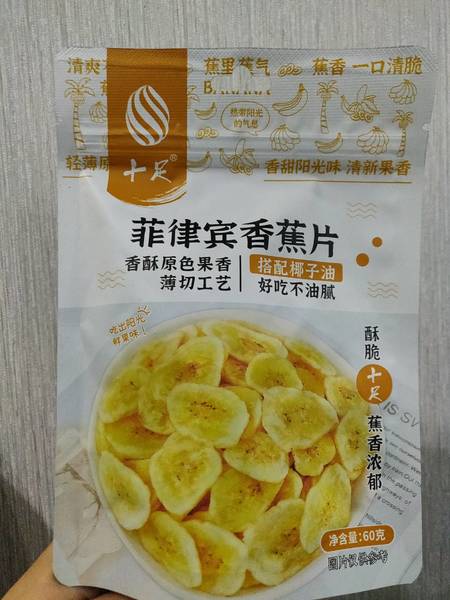 十足 菲律宾香蕉片60g