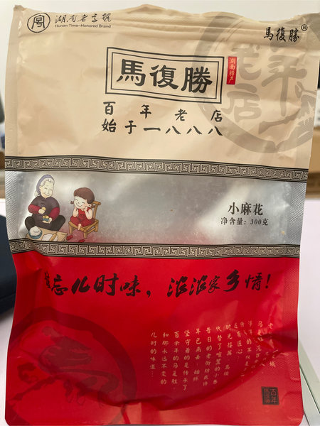 马复胜品牌 小麻花