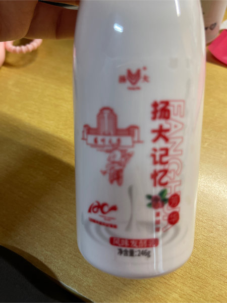 扬大 蔓越莓风味发酵乳