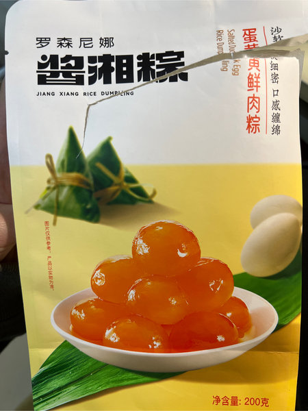 罗森尼娜  LSENNA 蛋黄鲜肉粽子