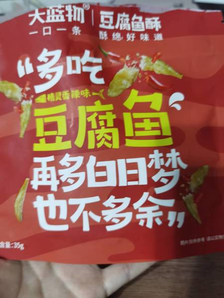 天蓝物 35g 豆腐鱼酥(精灵香辣味)