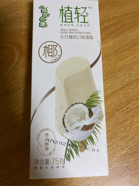 绿色心情 植轻生打椰奶口味雪糕