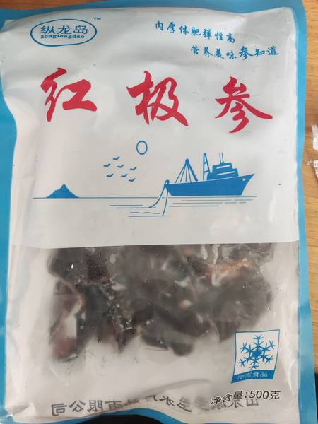 纵龙岛 牌海参