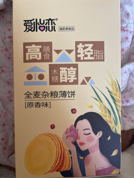 爱怡恋 全麦杂粮薄饼(原香味)