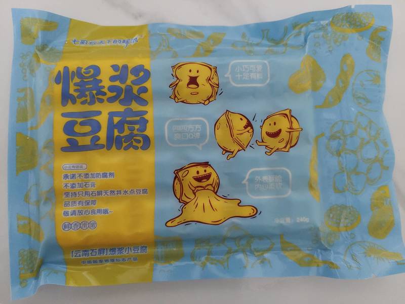 石屏品兴豆制品 石屏包浆豆腐