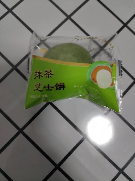 南萃坊 紫薯蛋黄饼