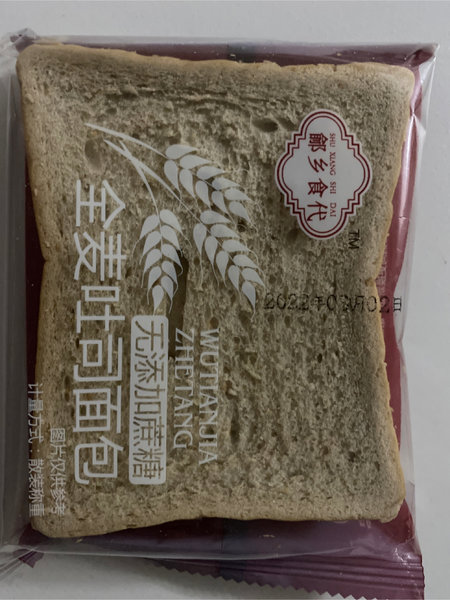 鄃乡食代 全麦吐司面包