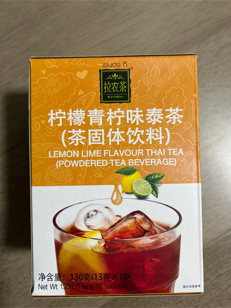 拉农茶 柠檬青柠味泰茶