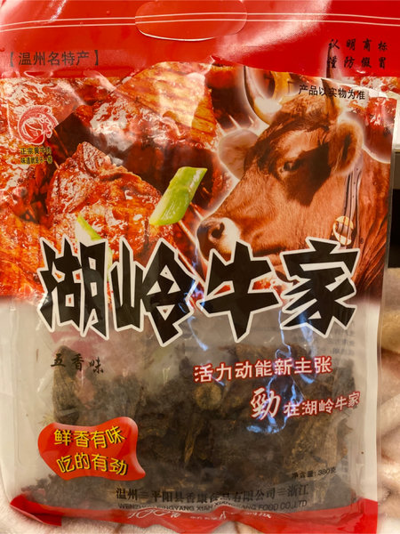 全凤 45克香辣牛肉干