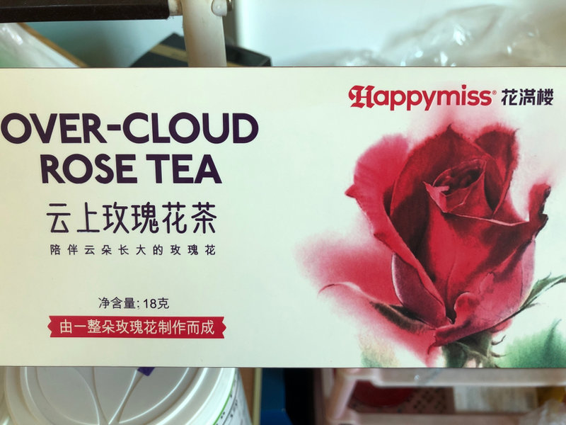 HAPPYMISS 云上玫瑰花茶