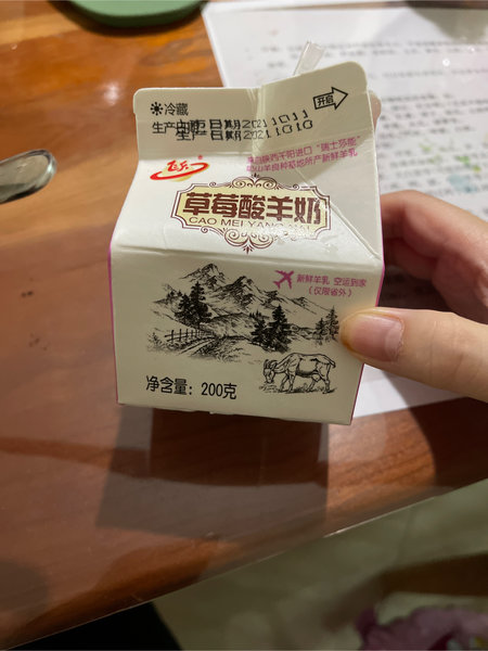 飞天 草莓酸羊奶