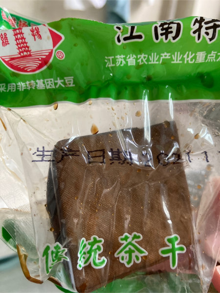 维扬 传统茶干