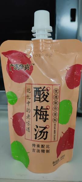 汾汉 酸梅汤饮料