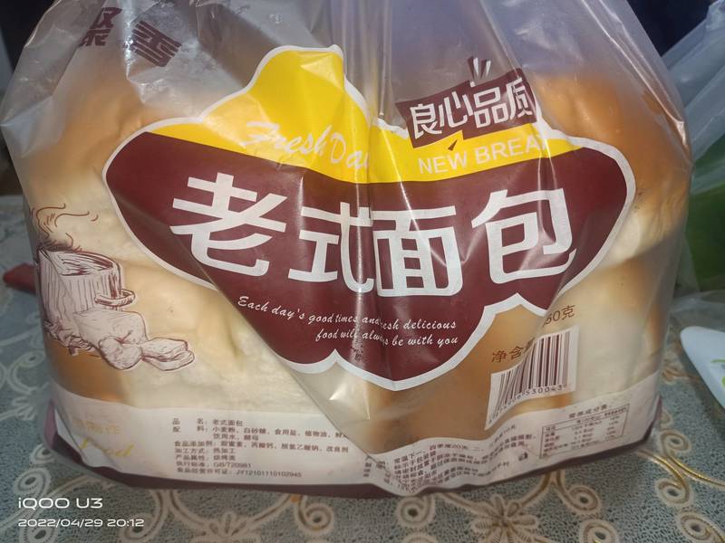 聚香食品 手撕面包