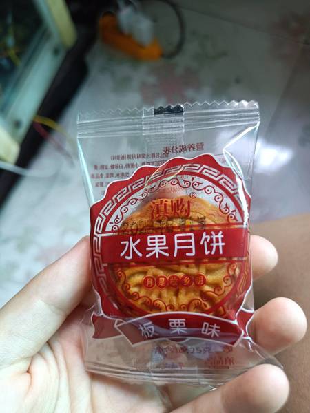 滇购 牌板栗味广式月饼