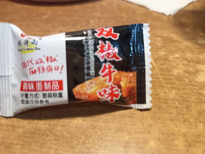 秋诗雨 双椒牛肉辣条