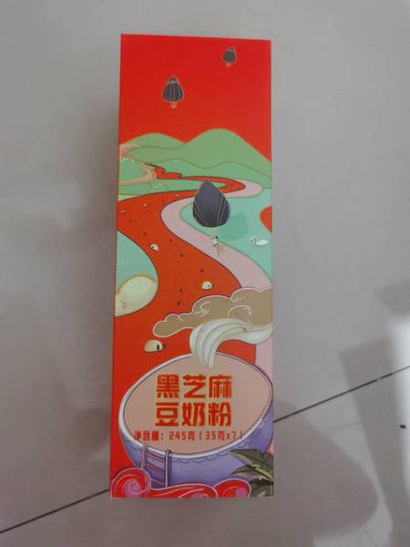 南方黑芝麻 245g<em>健康</em><em>大礼</em>黑芝麻豆奶粉