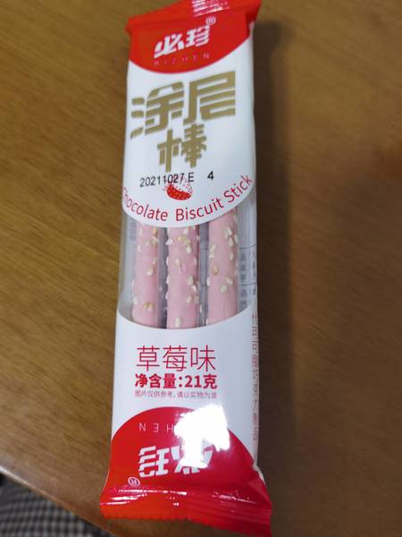 必珍 涂层棒(草莓味)