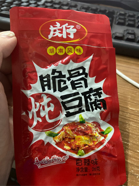 庆仔 脆骨炖豆腐