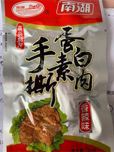 南湖牌 20g南湖香辣手撕蛋白素肉