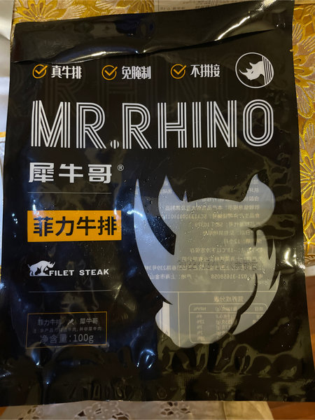 犀牛哥 菲力牛排100g