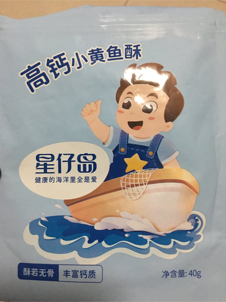 星仔岛 高钙小黄鱼酥