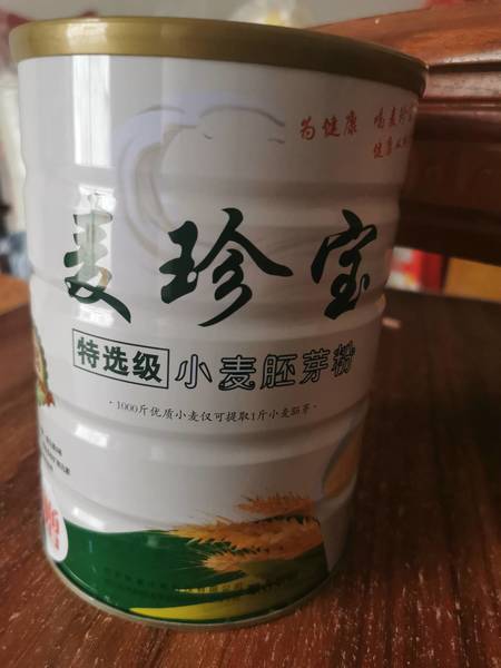 陕富 麦珍宝小麦胚芽粉