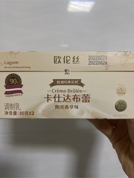 欧伦斯 卡仕达布蕾阳光香草味