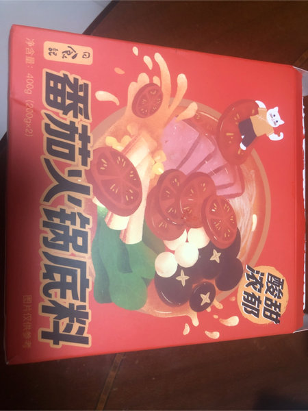 日食记 番茄火锅底料*2