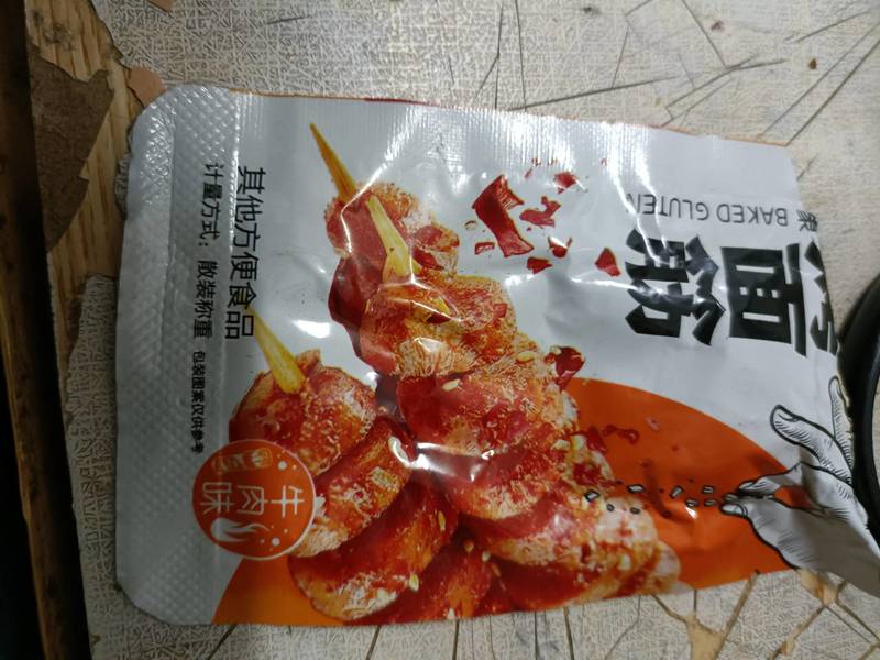 老街印象 牛肉味烤面筋