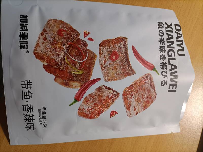 加减乘除 带鱼(香辣味)