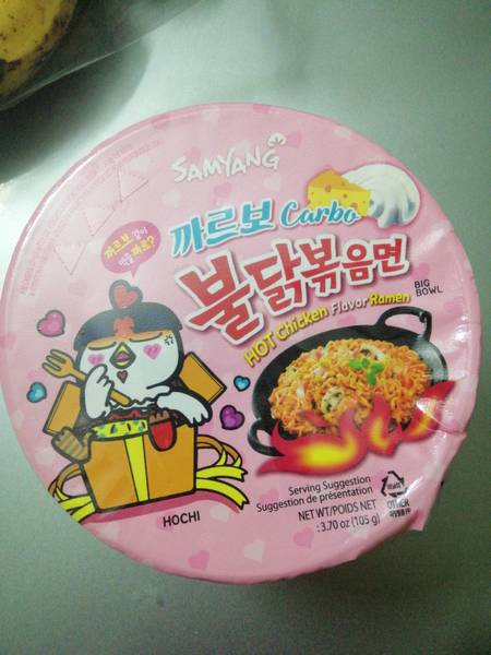 <em>samyang</em> Hotchickenflavorramen