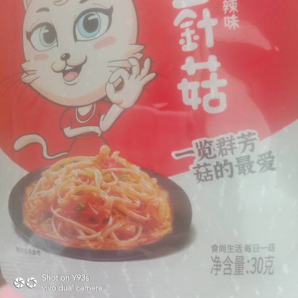 挑吃猫 金针菇香辣味