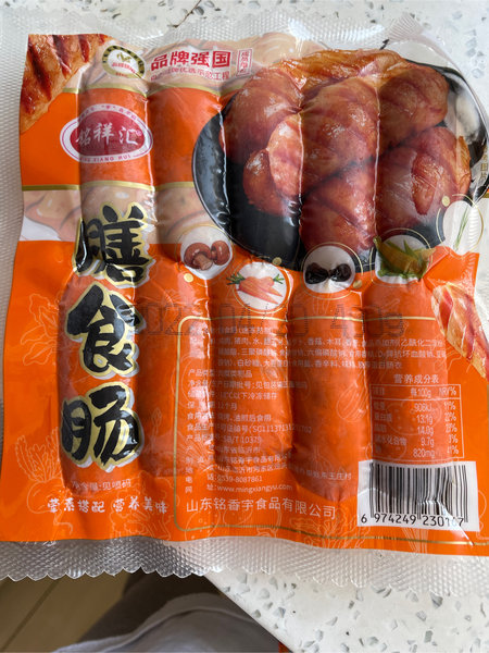 铭祥汇 膳食尝