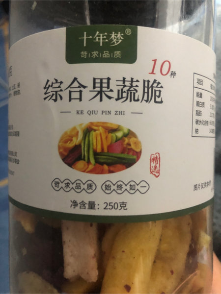 十年梦 综合果蔬脆