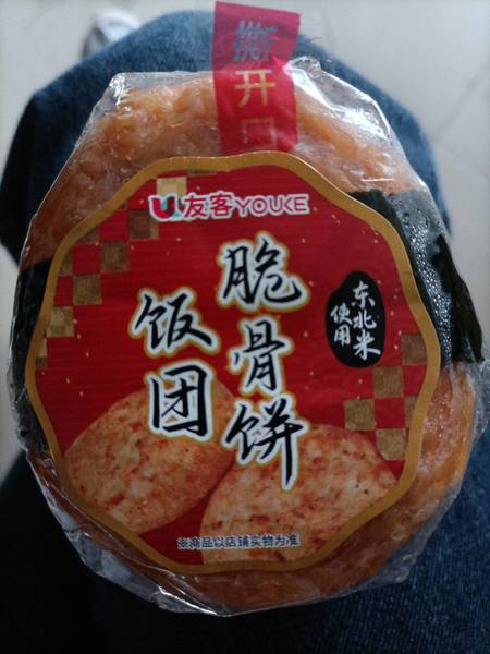 古唐 脆骨饼饭团