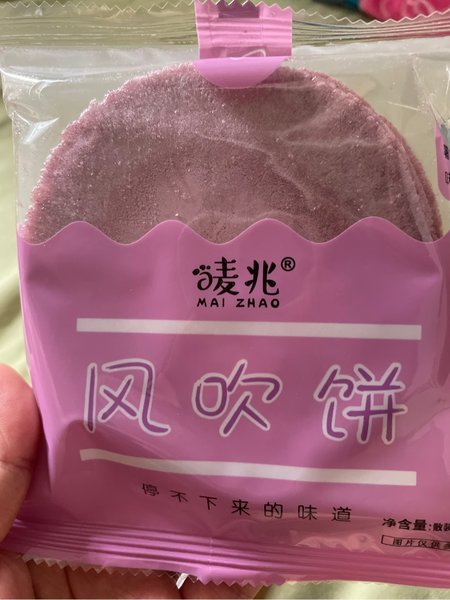 麦兆 风吹饼(紫薯味)