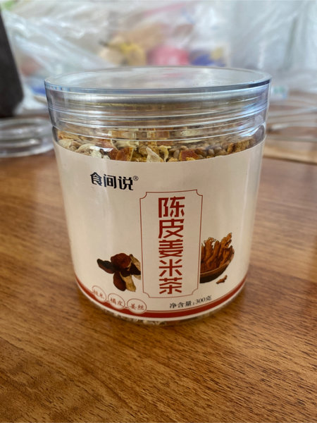 食间说 陈皮姜米茶