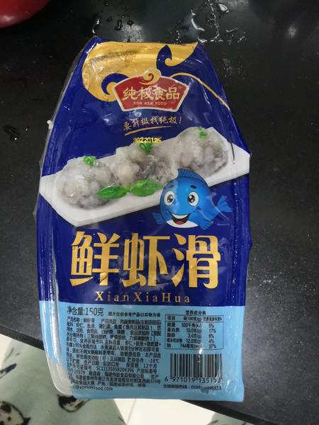 纯极食品 鲜虾滑