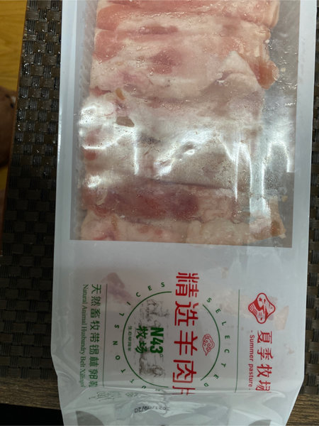 夏季牧场 精选羊肉片