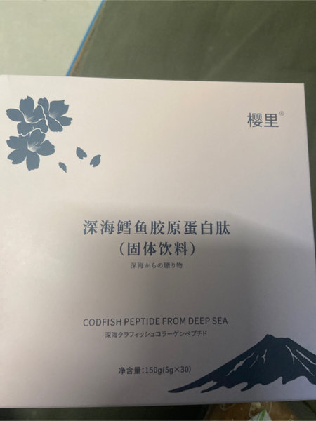 樱里 胶原蛋白肽