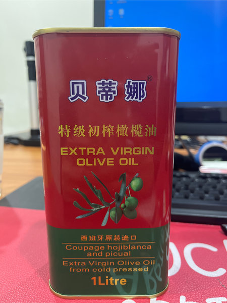 贝蒂娜 特级初榨橄榄油