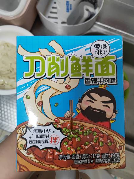 曹操饿了 刀削鲜面香辣牛肉味