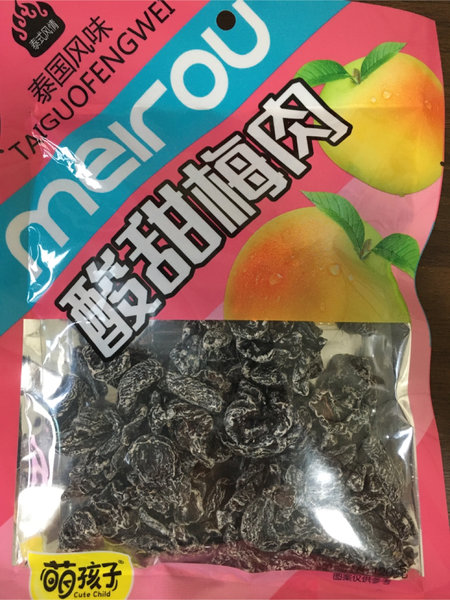 萌孩子 酸甜梅肉