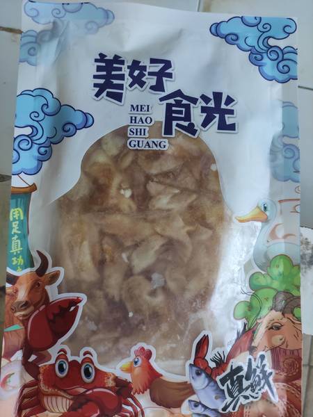 湛轩水产 鲜脆鱼肚